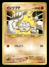 2000 Light Played Pokemon Geodude No. 074 Neo Revelation Japanese