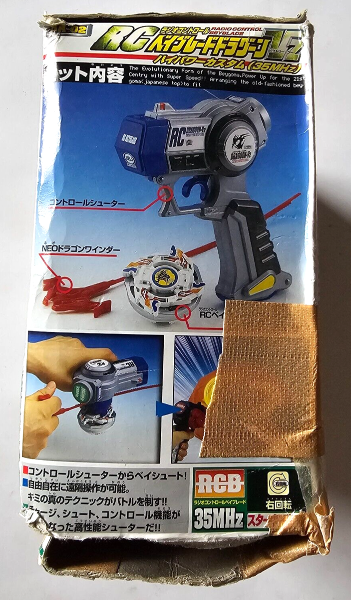 Beyblade RA-02 RC Dragoon V2 - RCB Radio Control V-Force Victory