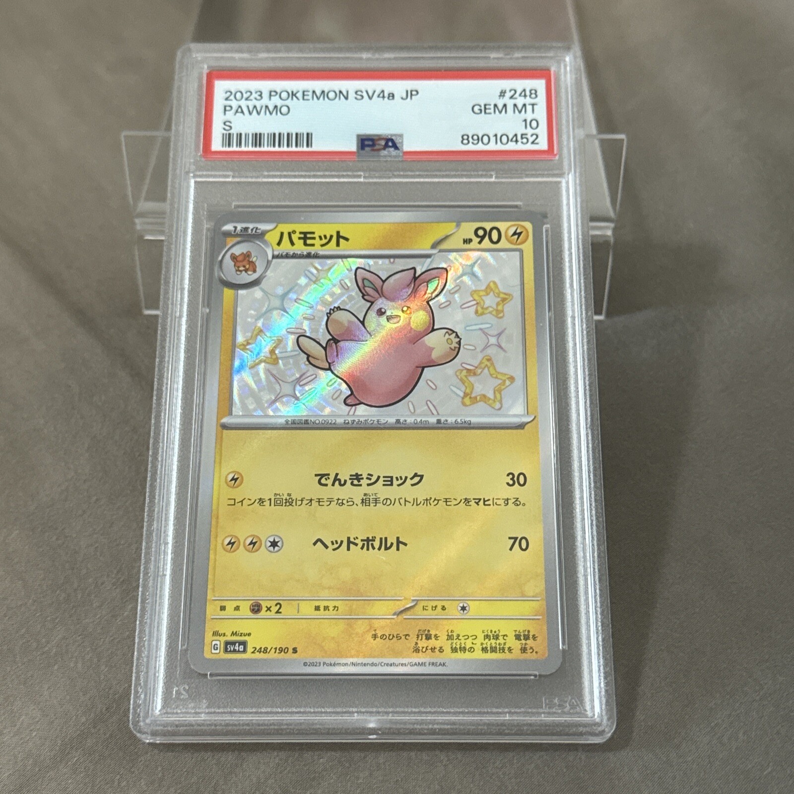 2023 Pokemon Japanese sv4a Shiny Treasure Pawmo S 248/190 PSA 10 GEM MINT