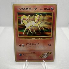 1999 Pokemon Blaine's Ponyta No. 077 Gym Challenge Japanese