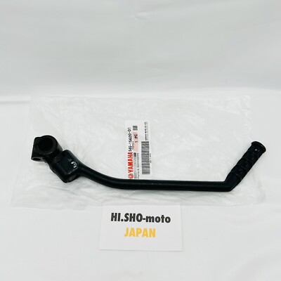 OEM 1985-2000 Yamaha Big Wheel Trailway BW TW 200 Kick Start Lever