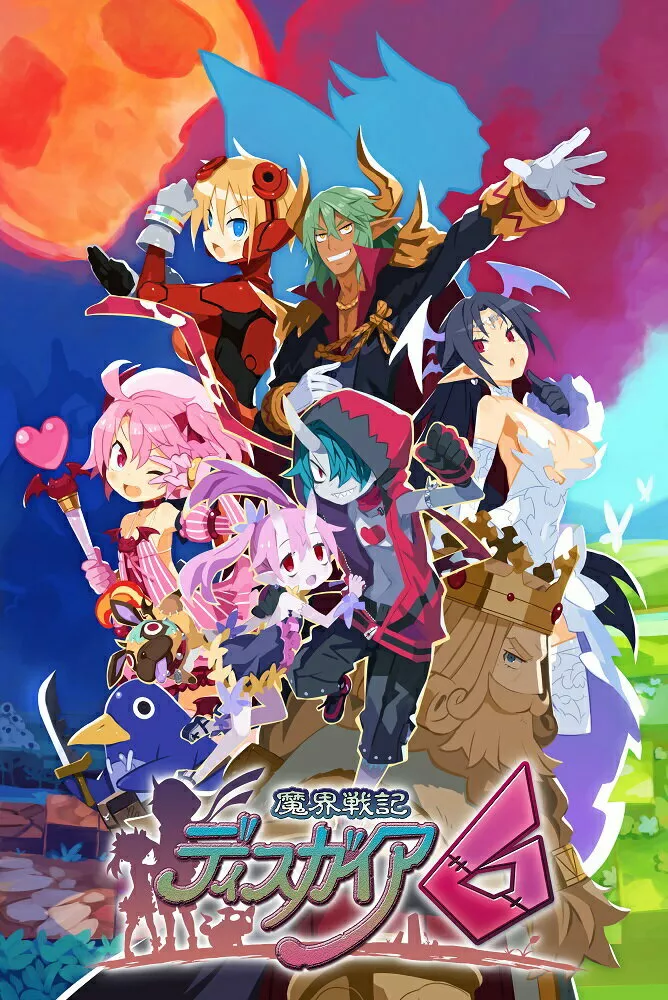 Makai Senki Disgaea