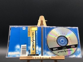 Airs Adventure w/spine (Sega Saturn,1996) from japan
