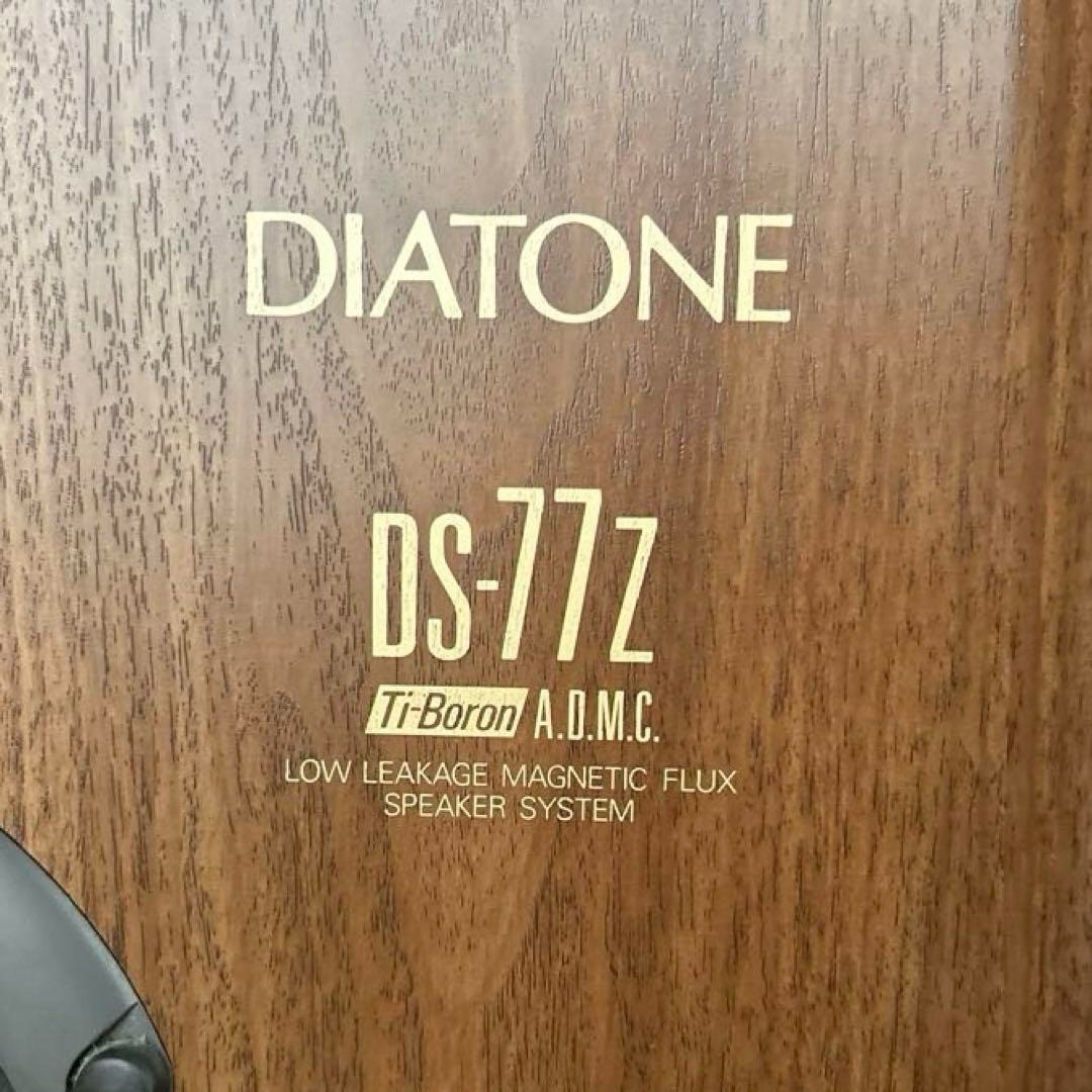 DIATONE DS-77Z 3WAY 三菱 稼働品 Mitsubishi DIATONE DS-77Z 3way speaker A classic of the 80's