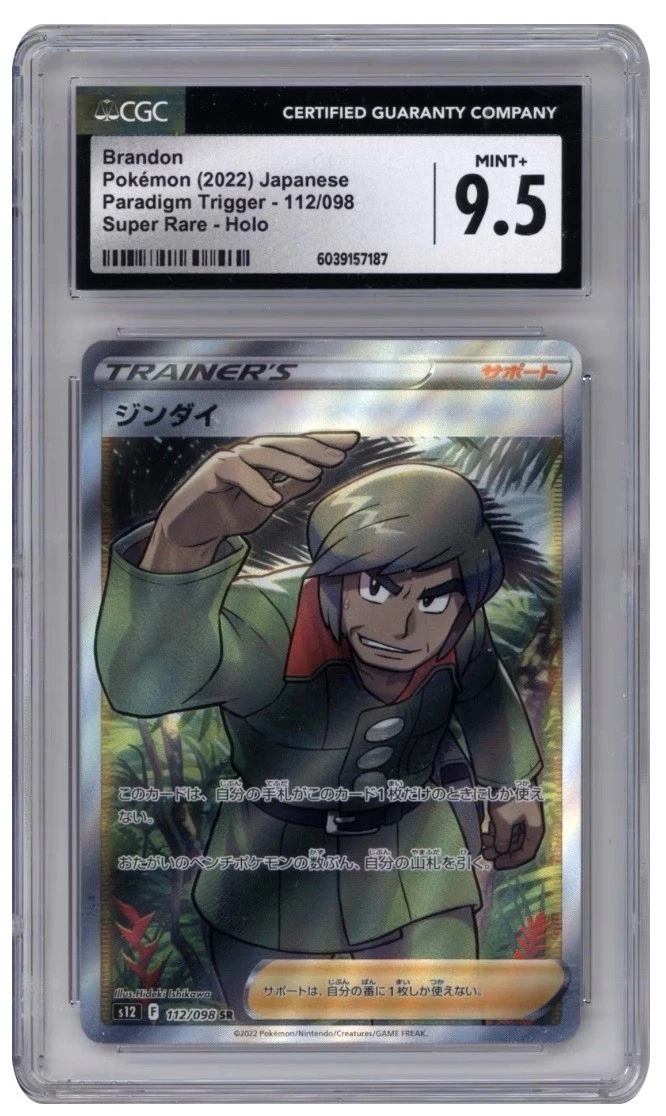 tapu bulu gx pokemon card price Tapu Bulu GX SM32 Sm Promos Holo
