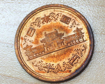 1976 Japan 10 Yen | eBay
