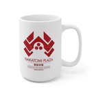 Nakatomi Plaza Mug Funny Gift Mug for Christmas 15oz Mug