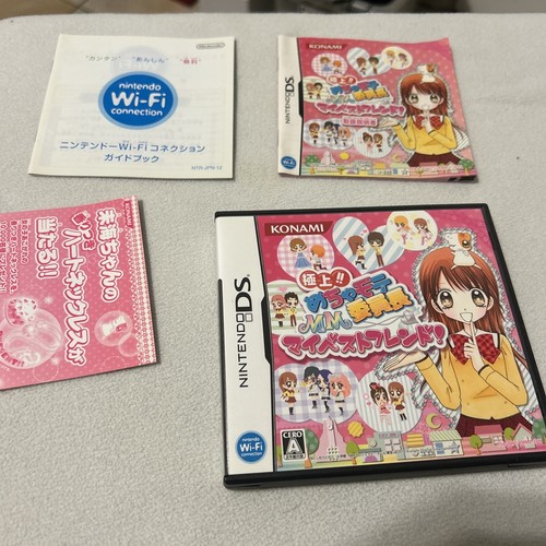 Gokujou Mecha Mote Iinchou: MM My Best Friend (Nintendo DS, 2010) - Japanese Version