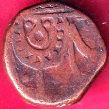 Pratabgarh State Udaya Singh 1 Paisa Rare Copper Coin#E22