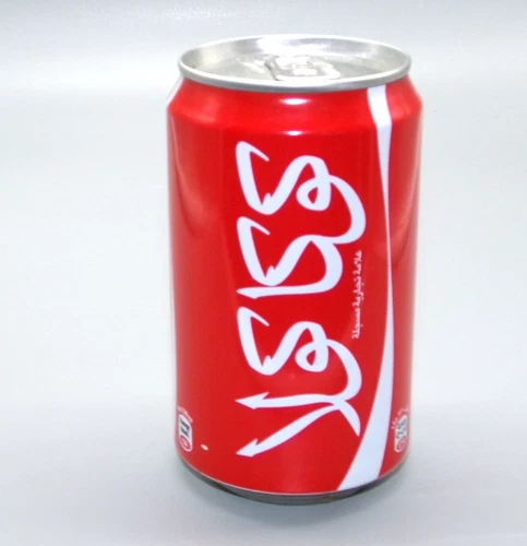 Vintage Arabic Branding , Middle East Coca Cola 150 ml  Empty Can