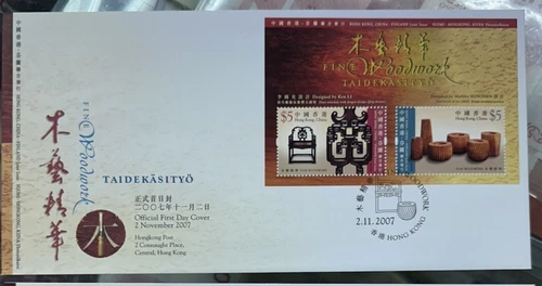 Hong Kong 香港 2007 Fine Woodwork HK Joint Finland Issue M/S on cover