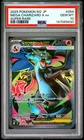 2025 POKEMON JAPANESE M2-INFERNO X SUPER RARE #094 MEGA CHARIZARD X EX PSA 10