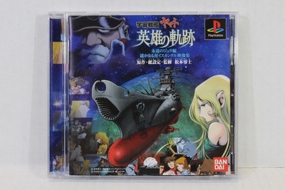 Locus of Space Battleship Yamato Fan Disc Kiseki CIB Reg PS1 Japan US Seller