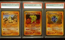 PSA 7 Dark Tyranitar 6 Pupitar 8 Larvitar Neo Destiny Pokemon Japanese Card #248