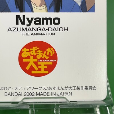Nyamo Kurosawa 14 AZUMANGA DAIOH 2002 Card Animation TCG Bandai