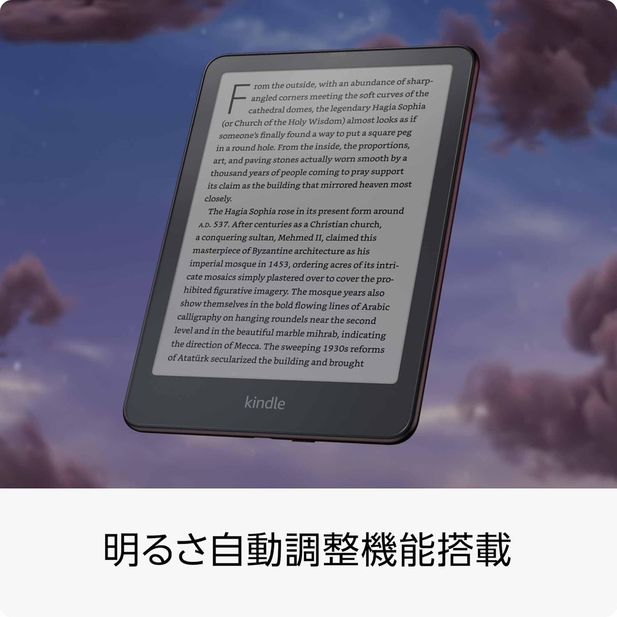 Amazon Kindle Paperwhite Signature Edition Metallic Black 32