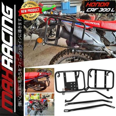 Set 5PCs Black Luggage Side Rack Support Guard For Honda CRF300L 300 RALLY 2020-