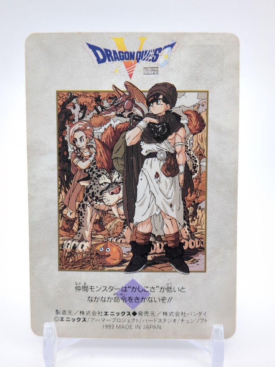 希少　貴重　非売品　ドラゴンドライブ　体験版　α版　BANDAI 希少 貴重 非売品 ドラゴンドライブ 体験版 α版 BANDAI