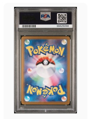 PSA 10 Gem Mint Iron Thorns Ex Super Rare 2024 Pokémon Japanese