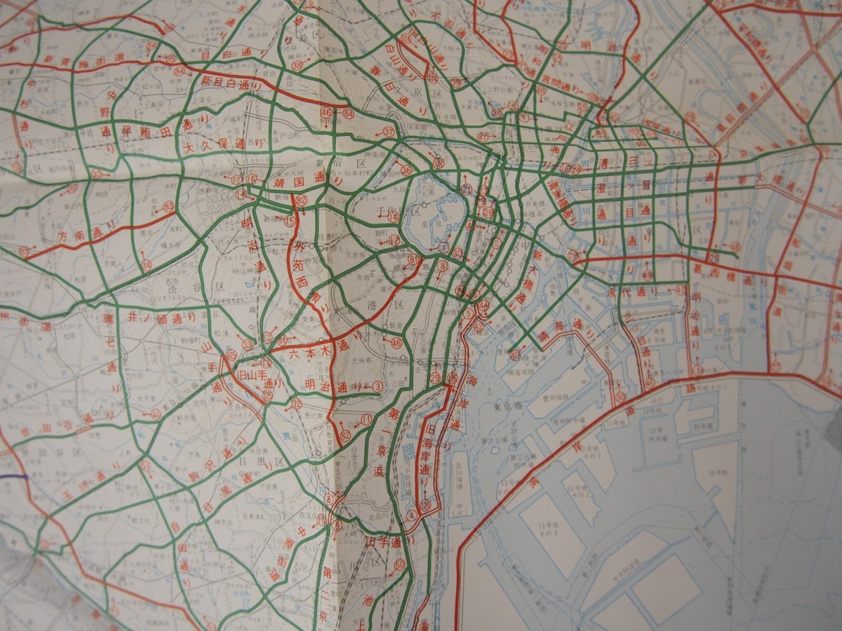 Japan, Tokyo road name map 1984 + Machida City Residential