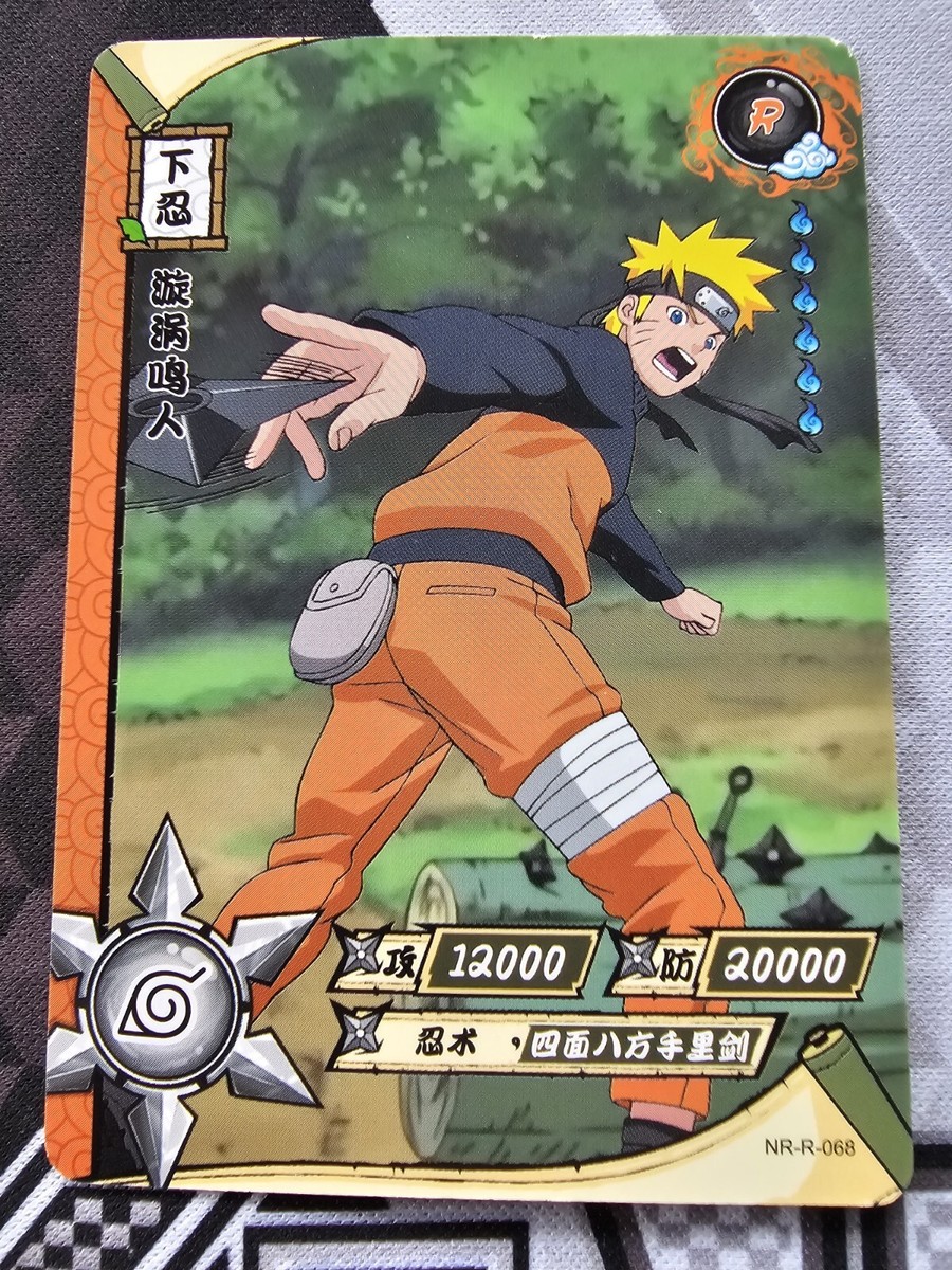 Uzumaki Naruto NR-R-068 Naruto Kayou 2002 CCG TCG | eBay