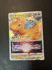 Dragonite VSTAR 050/071 RRR s10b Pokemon GO Japanese Pokemon N10 US SELLER NM
