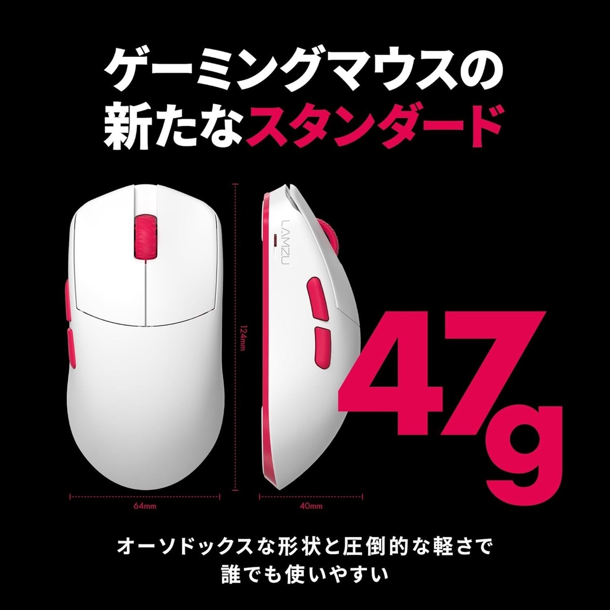 LAMZU MAYA X REJECT Model [8K Dongle Included] Gaming Mouse