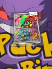 Near Mint Sawsbuck 166/162 SV05: Temporal Forces Holo on eBay