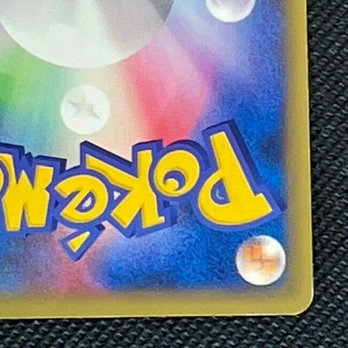 Jasmine's Raichu #027/141 Japanese Pokemon VS Card Pocket Monsters from Japan - Picture 10 of 10
