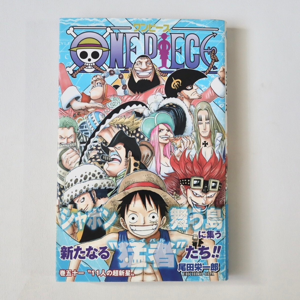 One Piece vol.51 w/OBI 1st Print Edition Comic Japanese Manga