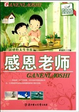 The Emperor Machine vertical tones & horizontal noise part.2 (Vinyl) (US IMPORT)