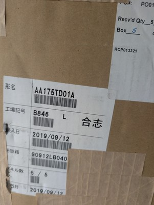 #ad New Mitsubishi AA175TD01A 17.5quot; TFT LCD $150.00