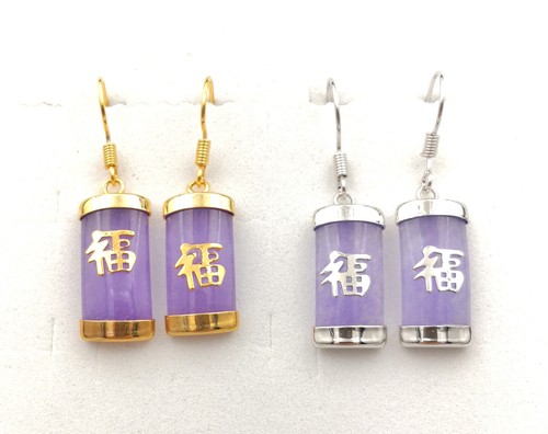 Black Agate Jade Rectangle 18KGP Happiness Fortune 925 Silver Hook Earrings - Picture 8 of 30
