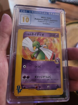 1999.pekatu.CGC.ＧＥＭＭＴ 1999 POKEMON Game PIKACHU Yellow Cheeks 58 CGC 9.5 =PS 10