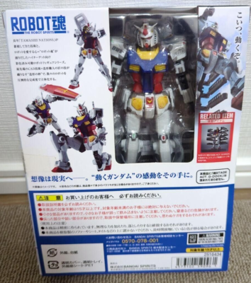 Robot Spirits SIDE MS RX-78F00 Gundam BANDAI GUNDAM FACTORY