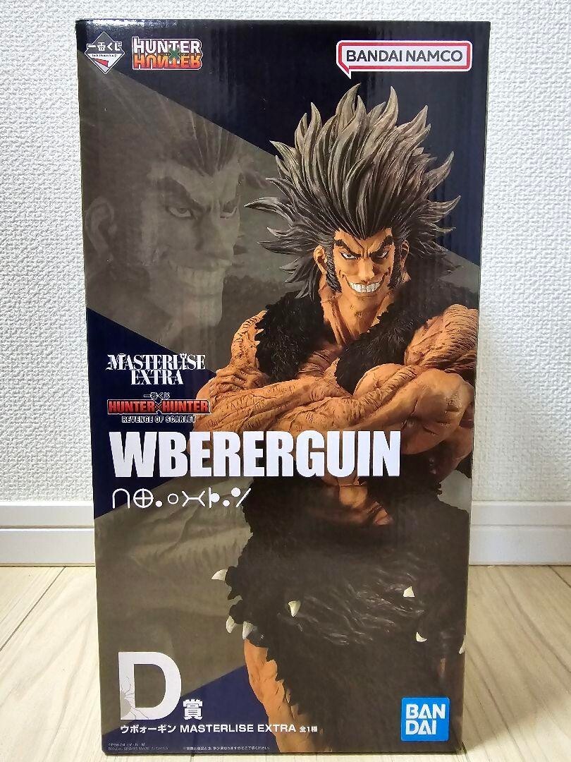 HUNTER×HUNTER REVENGE OF SCARLET Prize D Uvogin Wbererguin Figure