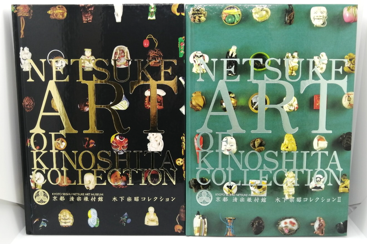 NETSUKE ART OF KINOSHITA COLLECTION 1 & 2 Set Kyoto Seishu Japan