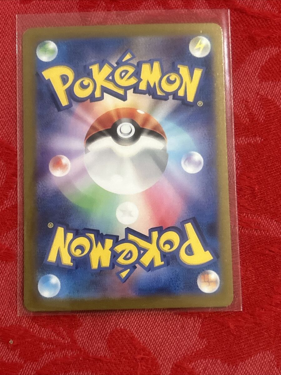 HOLO Zoroark 032/064 Rare Pokemon Japanese Night Wanderer HOLO Zoroark 032/064 Rare Pokemon Japanese Night Wanderer