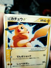 Pikachu Pokémon TCG Individual Trading Card Games Holo Rare in