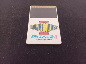 Hacker PCE Body Conquest II Japan Region