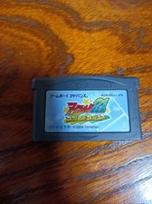 GGameboy Advance Eyeshield 21 DEVILBATS DEVILDAYS e2