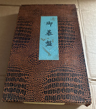 vintage GO board game set in box wooden with black