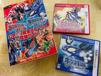Pokemon Omega Ruby Alpha Sapphire 3DS Japan Ver Set Bundle Official Guide Good