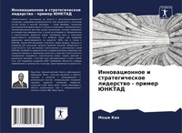 Moshe Kao | Innowacionnoe I Strategicheskoe Liderstwo - Primer Junktad | Buch