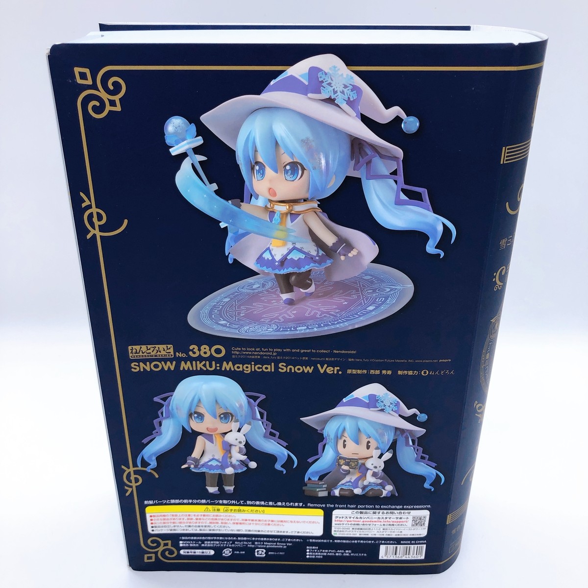 雪ミク 2014 magical snow ver. Amazon.com: Good Smile Snow Miku: Magical Snow Ver