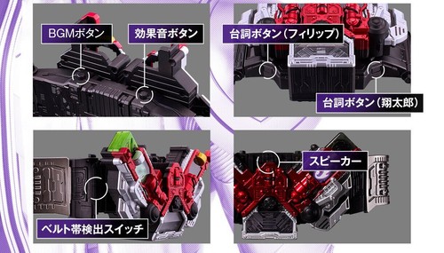 NEW CSM COMPLETE SELECTION MODIFICATION Double Driver ver.2 Kamen Rider W