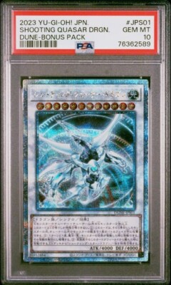 PSA10] Yu-Gi-Oh Shooting Quasar Dragon 25th Shiku | eBay
