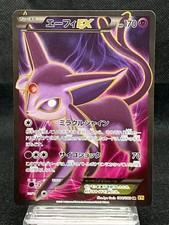 Espeon EX #35 Prices | Pokemon Japanese Rage of the Broken Heavens