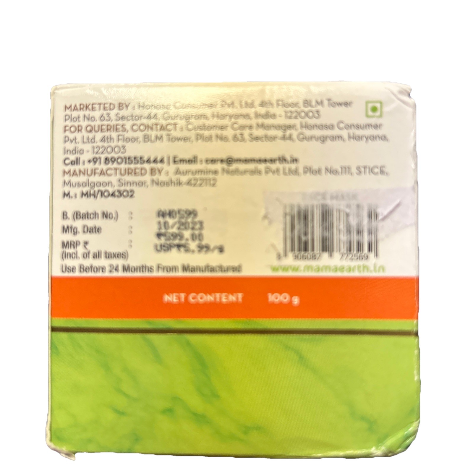 Mamaearth Vitamin C Sleeping Mask With Vitamin E For Skin Illumination 100gm