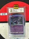 Grade10  Pokemon Card 2024 S-Chinese Mewtwo csm2bC 055/150 R